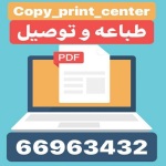 طباعه وتصوير جامعة، الكويت، كلية، الحقوق
